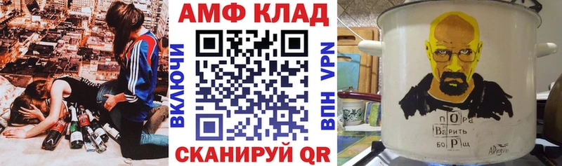 Амфетамин 98% Рассказово