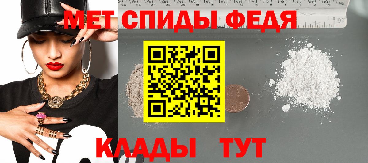 Амфетамин 97% Рассказово
