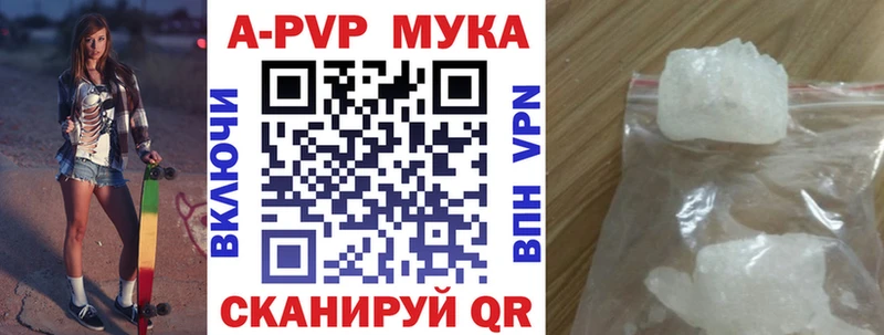 А ПВП СК Рассказово