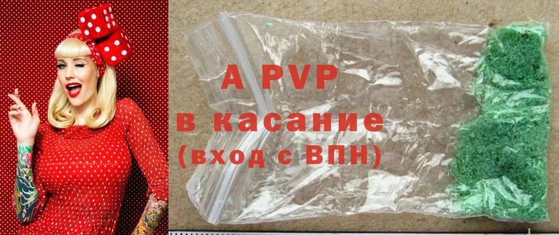 купить закладку  Рассказово  APVP VHQ 