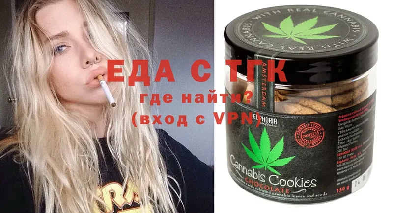 купить  цена  Рассказово  Canna-Cookies конопля 