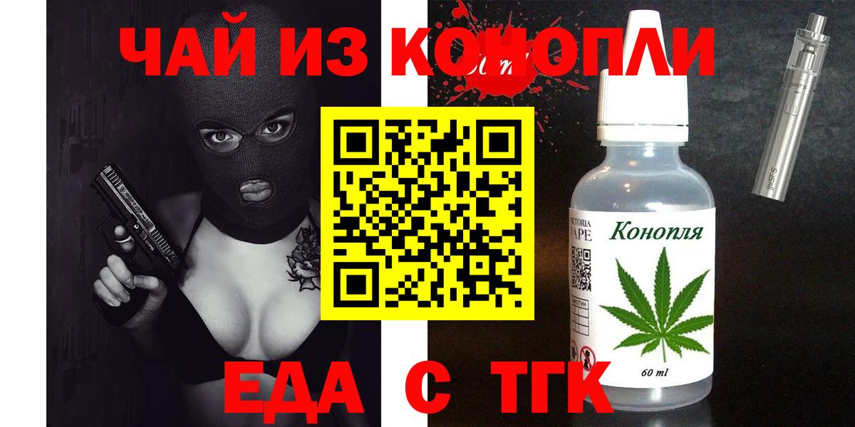 Рассказово  Canna-Cookies конопля  Вход с VPN 