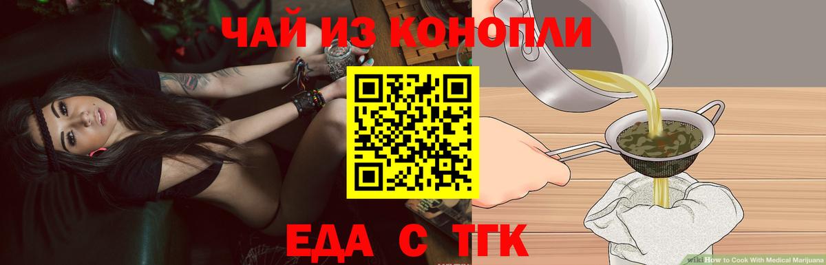 Конопля Рассказово