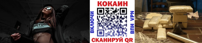 Кокаин 97% Рассказово