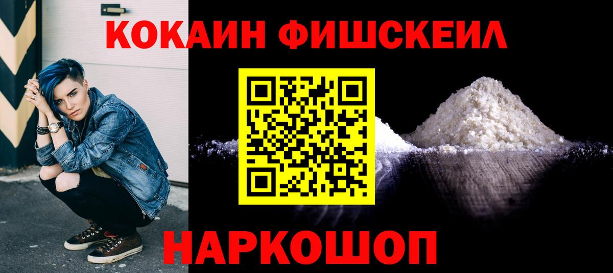Cocaine Эквадор Рассказово