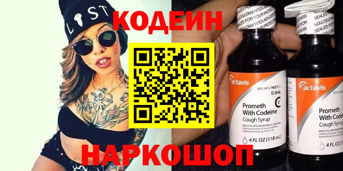 Метадон Рассказово