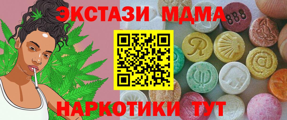 ЭКСТАЗИ  Ecstasy круглые  цены   Ecstasy Дубай  Рассказово 