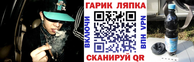ГАШ Ice-O-Lator  МЕГА зеркало  Рассказово 