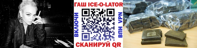 ГАШ убойный Рассказово