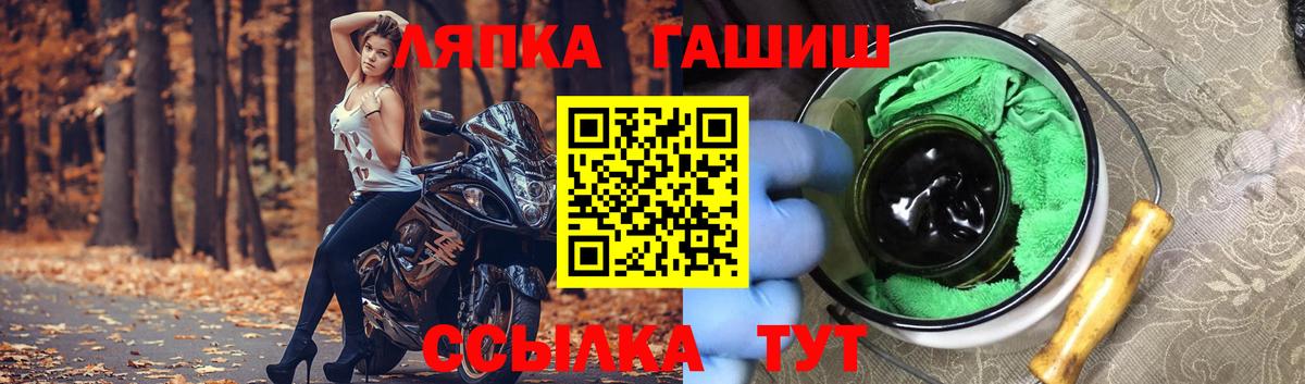 Гашиш  ГАШИШ убойный  купить закладку  ГАШИШ убойный  Рассказово 