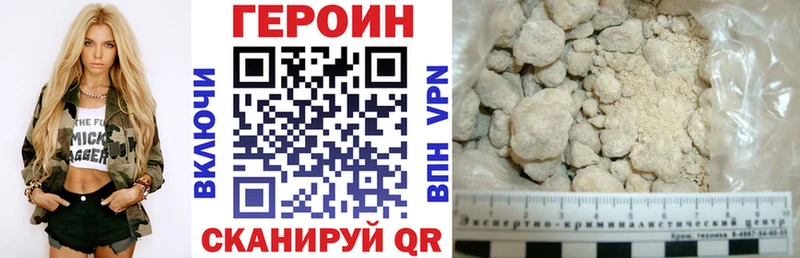 Героин хмурый OMG ссылки Рассказово даркнет сайт