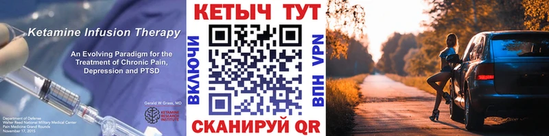 Кетамин ketamine  наркотики  Рассказово 