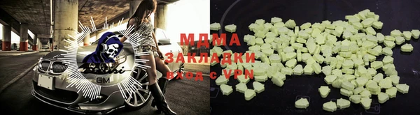 мяу мяу кристалл Михайлов