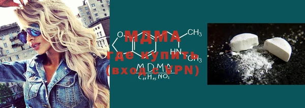 мяу мяу кристалл Михайлов