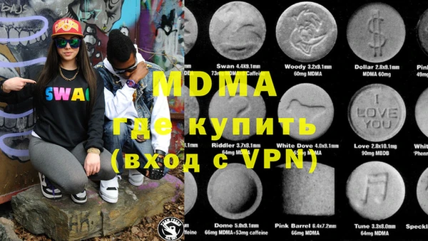 амф Михайловка