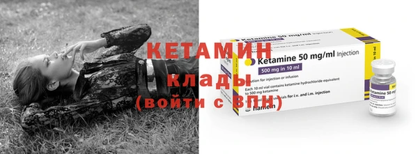мяу мяу кристалл Михайлов
