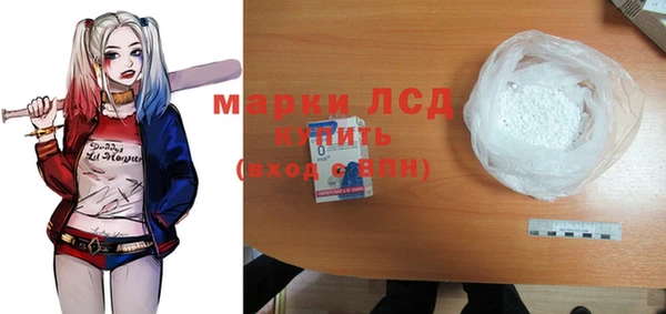 амф Михайловка