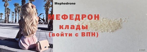 соль ск Михайловск