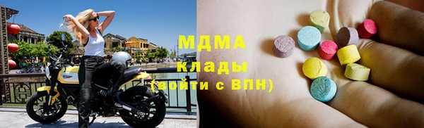 соль ск Михайловск