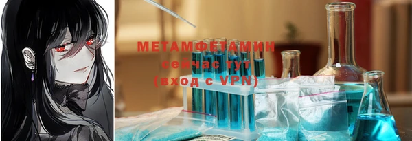 мяу мяу кристалл Михайлов