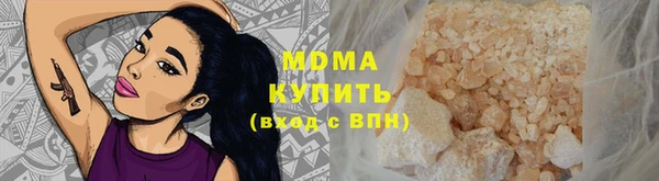 мяу мяу кристалл Михайлов