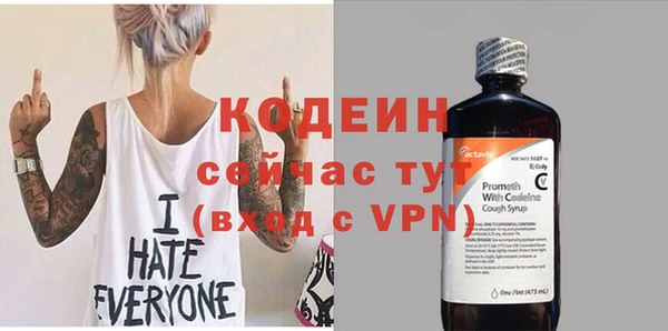 мяу мяу кристалл Михайлов