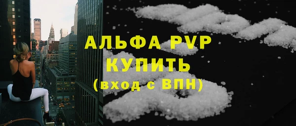 мяу мяу кристалл Михайлов