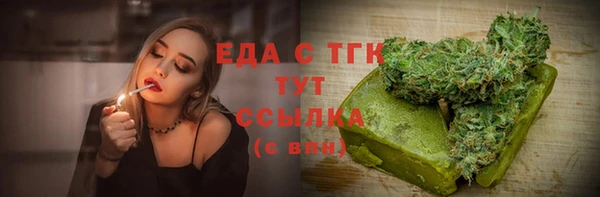 соль ск Михайловск