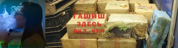 мяу мяу кристалл Михайлов