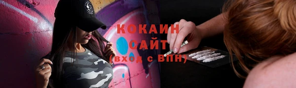 мяу мяу кристалл Михайлов