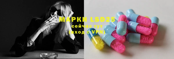 амф Михайловка