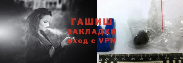 соль ск Михайловск