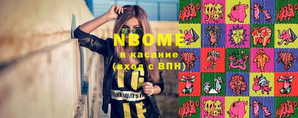 мяу мяу кристалл Михайлов