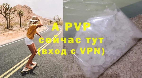 амф Михайловка