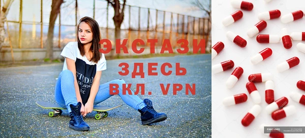 мяу мяу кристалл Михайлов