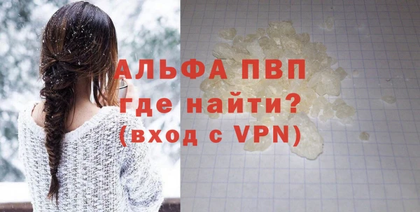 соль ск Михайловск