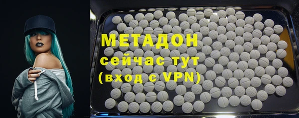соль курить ск Медногорск