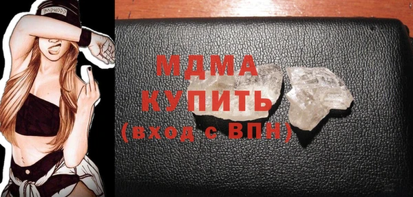 мяу мяу кристалл Михайлов