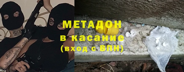 гашик Красноперекопск
