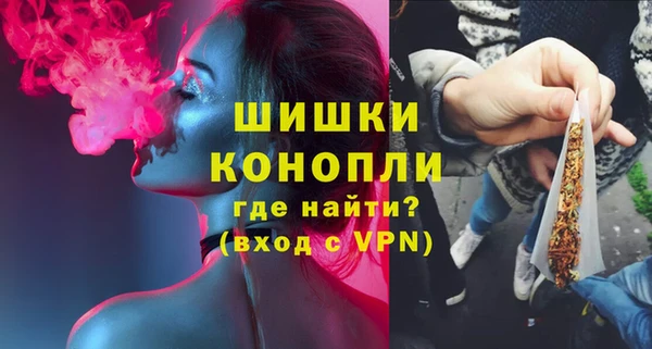 мяу мяу кристалл Михайлов