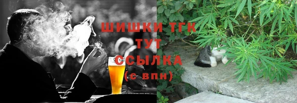 мяу мяу кристалл Михайлов