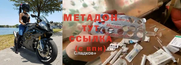 мяу мяу кристалл Михайлов