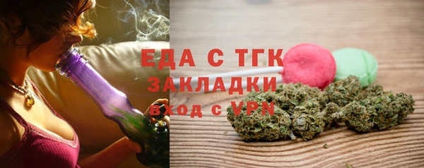амф Михайловка