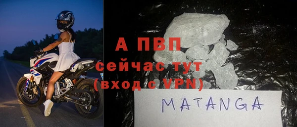 амф Михайловка