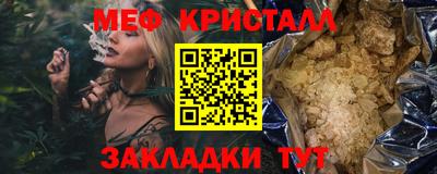 прущие грибы Беслан