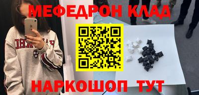 прущие грибы Беслан