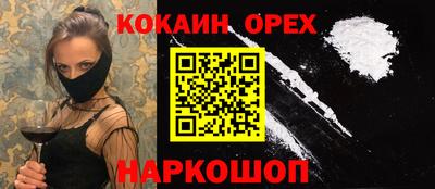 марки nbome Гатчина