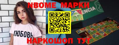 ешки Гай