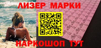 марки nbome Гатчина