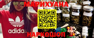дистиллят марихуана Гагарин